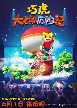 爱维侦察